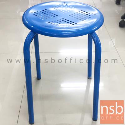เก้าอี้สตูลเหล็กสีฟ้า รุ่น NSB-CHAIR32 ขนาด 31Di*45H cm. (ยกเลิก)