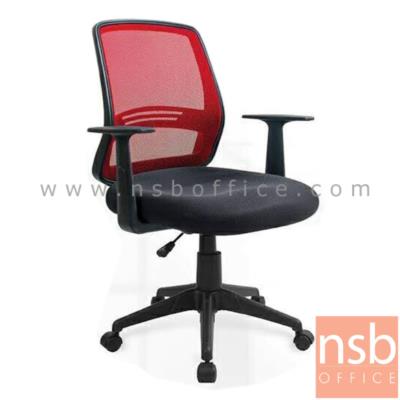 เก้าอี้สำนักงานหลังเน็ต รุ่น TM-8M  โช๊คแก๊ส ขาพลาสติก