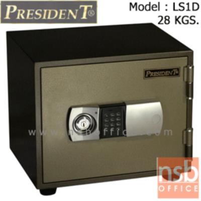 ตู้เซฟนิรภัยชนิดดิจิตอล 28 กก. รุ่น PRESIDENT-LS1D  มี 1 กุญแจ 1 รหัส (รหัสใช้กดหน้าตู้)