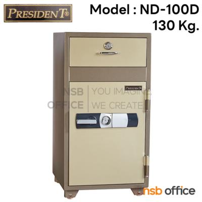 ตู้เซฟนิรภัยชนิดดิจิตอล รุ่น PRESIDENT-ND-100D  มี 2 กุญแจ 1 รหัส (รหัสใช้กดหน้าตู้)