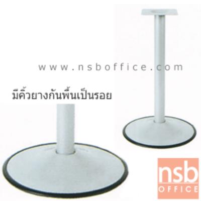 ขาโต๊ะบาร์ รุ่น Paulsen (พอลเซ็น) ขนาด 45W*70H cm.   ฐานรองเดินคิ้วยางรอบตัว