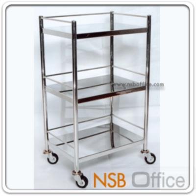 รถเข็นสแตนเลส 3 ชั้นเอนกประสงค์ 50W*37D*80H cm. ล้อเลื่อน