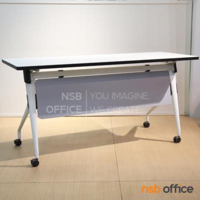 โต๊ะประชุมพับได้ล้อเลื่อน รุ่น Wellington (เวลลิงตัน)  บังตาสีเทา
