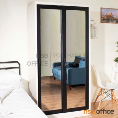 ตู้เสื้อผ้าเหล็ก บานเลื่อนกระจกสูง 182H cm. รุ่น SGW-18 กุญล็อค 