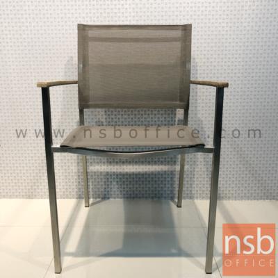 เก้าอี้สนามตาข่าย รุ่น NSB-NET ขนาด 56W cm. โครงขาสเตนเลส (ยกเลิก30/11/23)