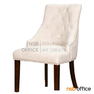 เก้าอี้หุ้มผ้า รุ่น Horace (ฮอเรซ)   ขาไม้ (บรรจุ 2 ตัว/กล่อง)