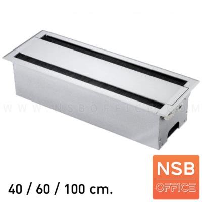 รางไฟอลูมิเนียม  รุ่น PANDA ขนาด 40W, 60W, 80W และ 100W cm. (3 ,4 ,6 และ 8 หน้ากาก) 