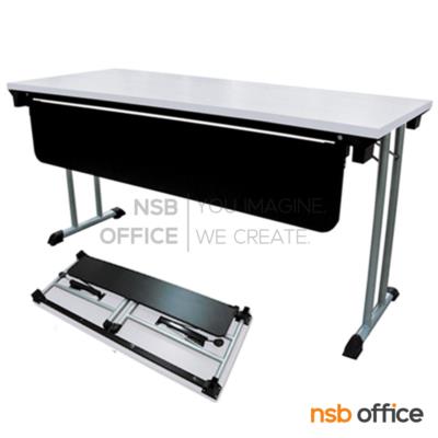 โต๊ะประชุมพับเก็บได้ มีบังตา รุ่น Angel (เอนเจล)  ขาเเหล็กพ่นสี
