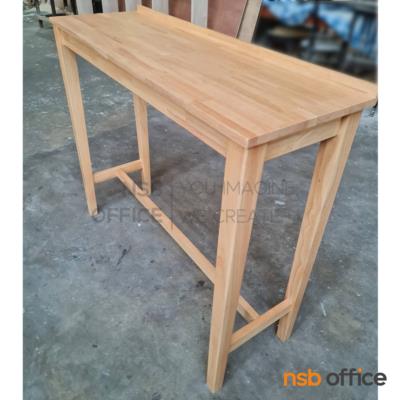 โต๊ะบาร์ไม้ยางพารา รุ่น Lapis (ลาพิส) ขนาด 120W , 150W ,180W cm.  