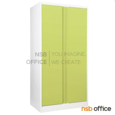 ตู้เสื้อผ้าเหล็ก บานเปิดทึบสูง 182H cm. KS-WDO-81 รุ่น ODW-18   