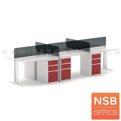 ชุดโต๊ะทำงานกลุ่ม 6 ที่นั่ง  รุ่น WS026G ขนาด 360W, 480W cm. พร้อมมินิสกรีนกระจกและตู้ 3 ลิ้นชักเหล็ก  ขาเหล็ก