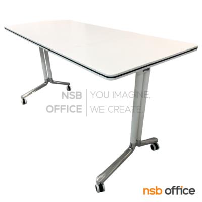 โต๊ะประชุมพับเก็บได้ล้อเลื่อน รุ่น Rowena (โรเวน่า)  ขาเหล็กพ่นสี ปลายขาอลูมิเนียม ล้อล็อกได้