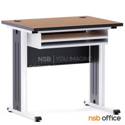 โต๊ะคอมพิวเตอร์ รุ่น Ochre (โอเคอร์) ขนาด 80W cm.  ขาเหล็ก