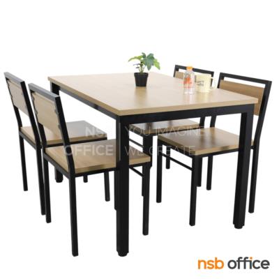 ชุดโต๊ะอ่านหนังสือห้องสมุด 4 ที่นั่ง รุ่น Pomelo (โพเมโล่) ขนาด 120W , 150W cm. ขาเหล็ก