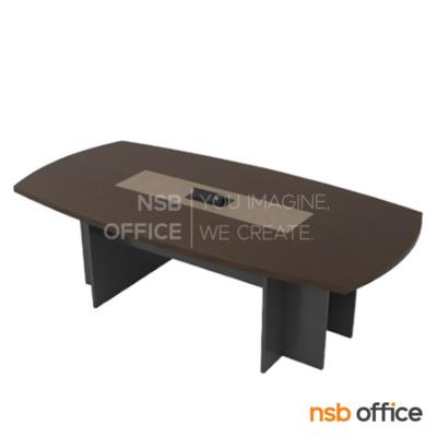 โต๊ะประชุมทรงเรือ รุ่น Zyla (ไซร่า) ขนาด 240W cm. 