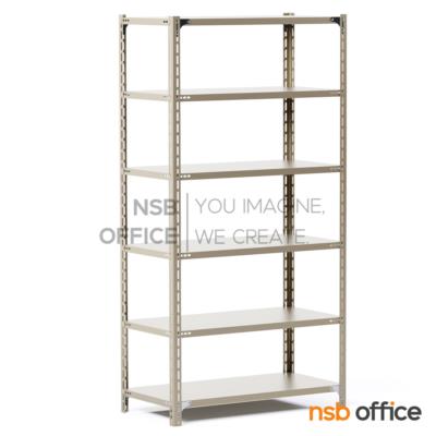 ชั้นเหล็กฉาก  S-100 ขนาด 91.5W*45.5D cm. รับน้ำหนักได้ 100 KG ต่อชั้น