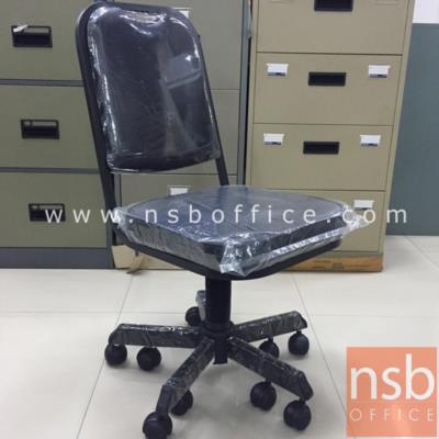 เก้าอี้สำนักงาน รุ่น August  โช๊คแก๊ส ไม่มีเท้าแขน