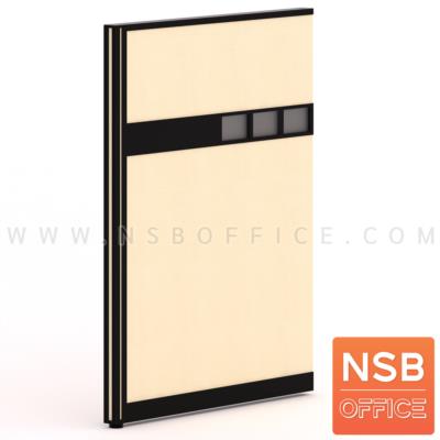 พาร์ทิชั่น NSB ทึบล้วนแบบมีรางไฟตรงกลาง   สูง 120 ซม. พร้อมเสาเริ่ม
