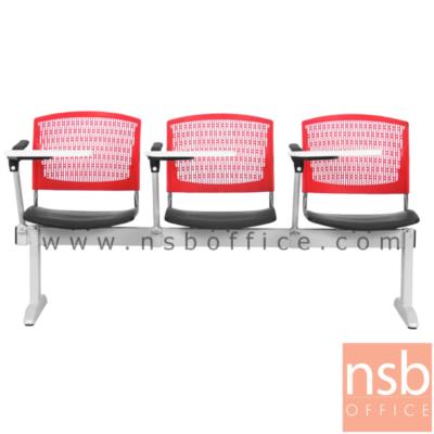 เก้าอี้เลคเชอร์แถวเฟรมโพลี่ รุ่น MOFL 2 ,3 และ 4 ที่นั่ง ขาเหล็กพ่นสีขาว