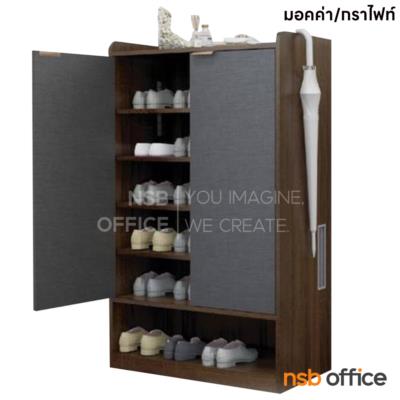 ตู้วางรองเท้า 2 ประตู รุ่น waldorf  (วอลดอร์ฟ)  ขนาด 70W*40D*115H cm. (26/3/24)