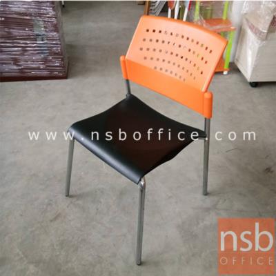 เก้าอี้โพลี่พลาสติก ที่นั่งเบาะสีดำ พนักพิงสีส้ม  มีจำนวน1ตัว  (ยกเลิก)
