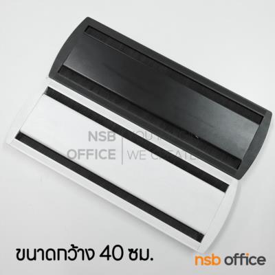 ฝาป๊อปอัพเปิด 2 ทาง  ขนาด 40W, 60W cm. (สีขาวและสีดำ) ผลิตจากอลูมิเนียม