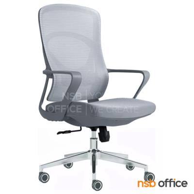 เก้าอี้สำนักงานหลังเน็ต รุ่น mystic (มิสทิค)  โช๊คแก๊ส ก้อนโยก ขาเหล็กชุบโครเมียม