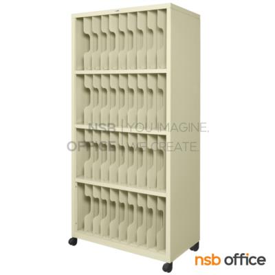 ตู้เก็บแฟ้มตั้ง 4 ช่อง รุ่น kairis (ไคริส) ขนาด 92.2W*176.2H cm. ล้อเลื่อน