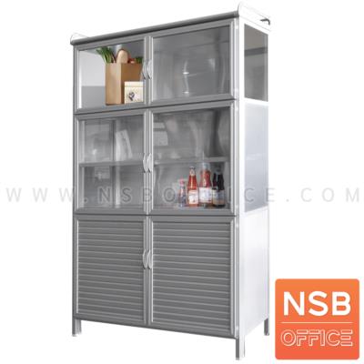 ตู้กับข้าวอลูมิเนียมสีเงิน รุ่น FSA ขนาด 4 ฟุต 