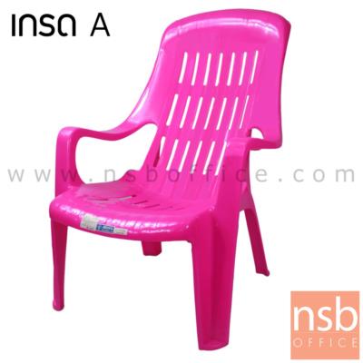 เก้าอี้พลาสติกเอนนอน รุ่น COMFORTTABEL_CHAIR (พลาสติกเกรด A) 
