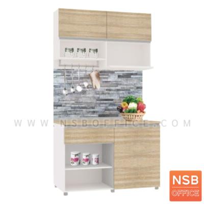 ชุดตู้ครัวพร้อมตู้แขวน 1 บานเปิก 1 ลิ้นชัก รุ่น Brinley (บรินลี) ขนาด 120W cm. สีเนเจอร์ทีค-ขาว