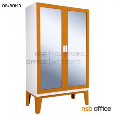 ตู้เสื้อผ้า 2 บานเปิดกระจกสูง 200H cm. ขาลอย รุ่น WD-02   