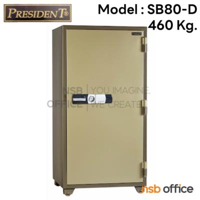 ตู้เซฟนิรภัยชนิดดิจิตอล 460 กก. รุ่น PRESIDENT-SB80D  มี 1 กุญแจ 1 รหัส (รหัสใช้กดหน้าตู้)