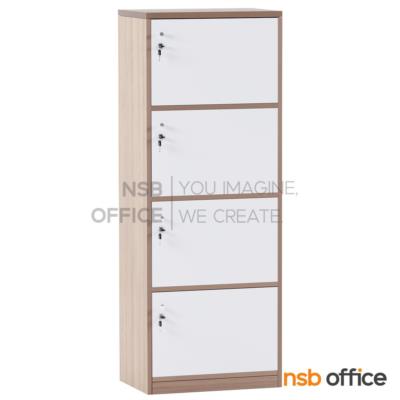 ตู้ล็อกเกอร์ ไม้ 4 ประตู รุ่น Cannoli (แคนโนลี) ขนาด 60W*160H cm. พร้อมกุญแจล็อค