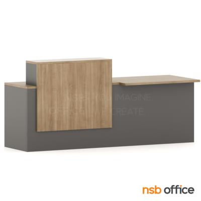 เคาน์เตอร์ต้อนรับลูกค้า 1 ลิ้นชักล้อเลื่อน 1 รางคีย์บอร์ด  รุ่น Lynora (ไลโนล่า) ขนาด 220W cm. 