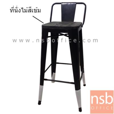 เก้าอี้บาร์สูงไม้หน้าเรียบ รุ่น Cordozar (คอร์โดซาร์) ขนาด 30W cm. โครงเหล็ก