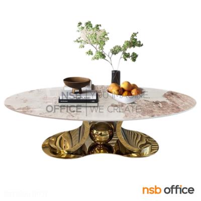 โต๊ะกลางหน้าหิน รุ่น Novarush (โนวารัช) ขนาด 120W cm.  โครงขาสแตนเลสสีทอง