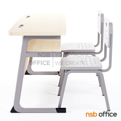 ชุดโต๊ะและเก้าอี้นักเรียน รุ่น Hamil (ฮามิล)   ขาเหล็ก