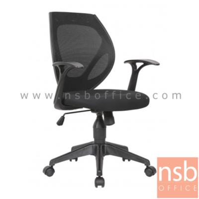 เก้าอี้สำนักงานหลังเน็ต รุ่น TM-5ML   โช๊คแก๊ส มีก้อนโยก ขาพลาสติก *ยกเลิก 07.08.66