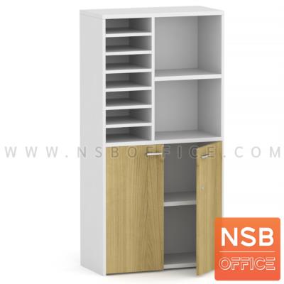 ตู้เอกสาร บนโล่ง ล่างบานเปิดทึบ รุ่น Chester (เชสเตอร์) สูง 160 cm.  เมลามีน