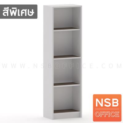 ชั้นวางของ 4 ชั้นโล่ง รุ่น Fatone (ฟาโทน) สูง 160 cm.  เมลามีน