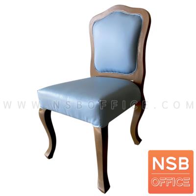 เก้าอี้ไม้สักจริง รุ่น Cloudless 2 (คลาวเลส 2)  หนังเทียมสีฟ้า