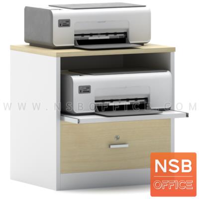 ตู้วางปริ้นเตอร์จิ๋ว วางข้างโต๊ะ Print station - E  