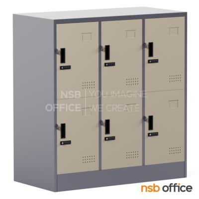 ตู้ล็อกเกอร์เหล็กเตี้ย 6 ประตู รุ่น Eclipse (อีคลิปส์) ขนาด 91.4W*45.7D*97.7H cm. กุญแจล็อกรหัส
