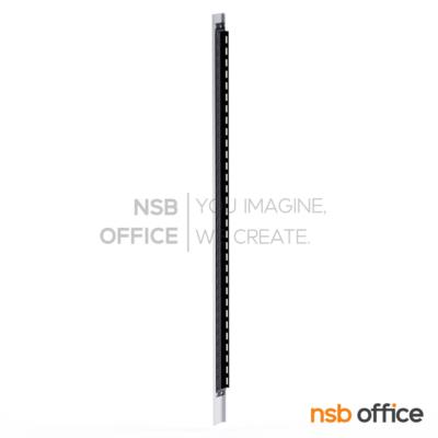 เสาจบพาร์ทิชั่นทางเดียว   