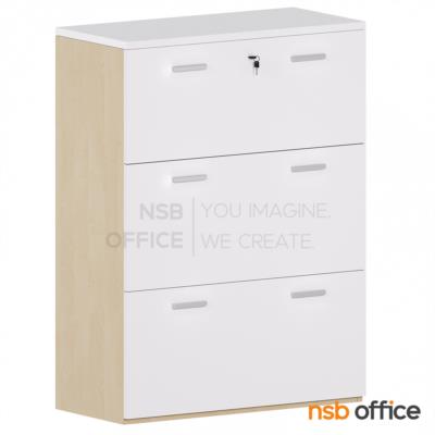 ตู้ 3 ลิ้นชักแฟ้มแขวน สูง 120 cm. รุ่น CS-007 เมลามีน  