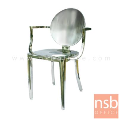 เก้าอี้โมเดิร์น(Stainless steel) รุ่น PP92115 (ยกเลิก)