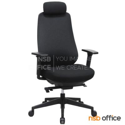 เก้าอี้ผู้บริหารหลังเน็ต รุ่น Vilgax (วิลแก็กซ์)  โช้คแก๊ส ก้อนโยก ขาพลาสติก