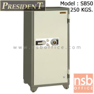 ตู้เซฟนิรภัยชนิดหมุน 250 กก.   รุ่น PRESIDENT-SB50 มี 2 กุญแจ 1 รหัส (รหัสใช้หมุนหน้าตู้)