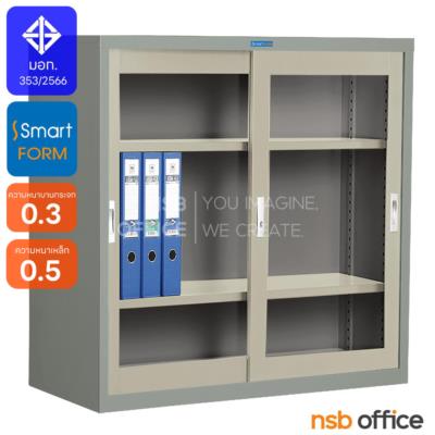 ตู้เอกสารบานเลื่อนกระจกเตี้ย  รุ่น SD-023T, SD-024T, SD-025T 